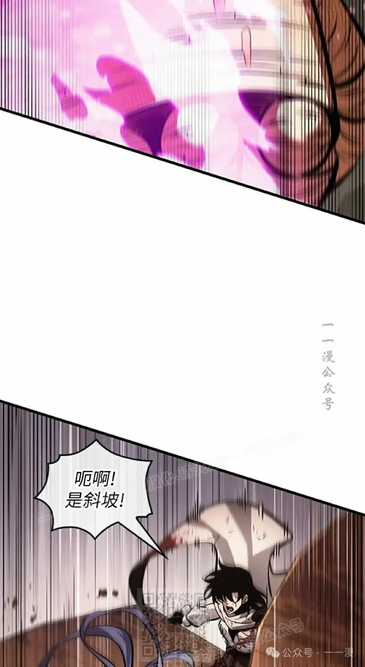 《Pick me up!》第109话图39