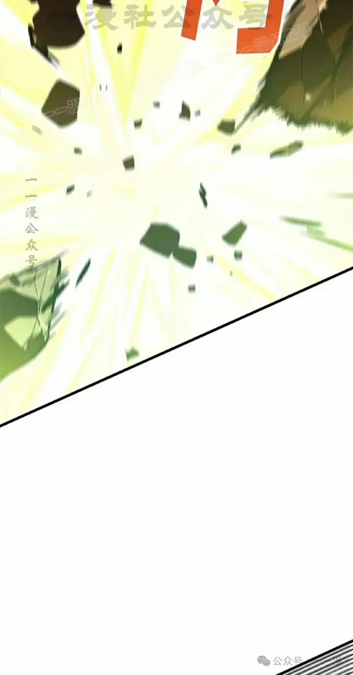 《Pick me up!》第109话图4