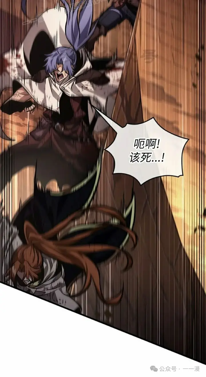 《Pick me up!》第109话图40