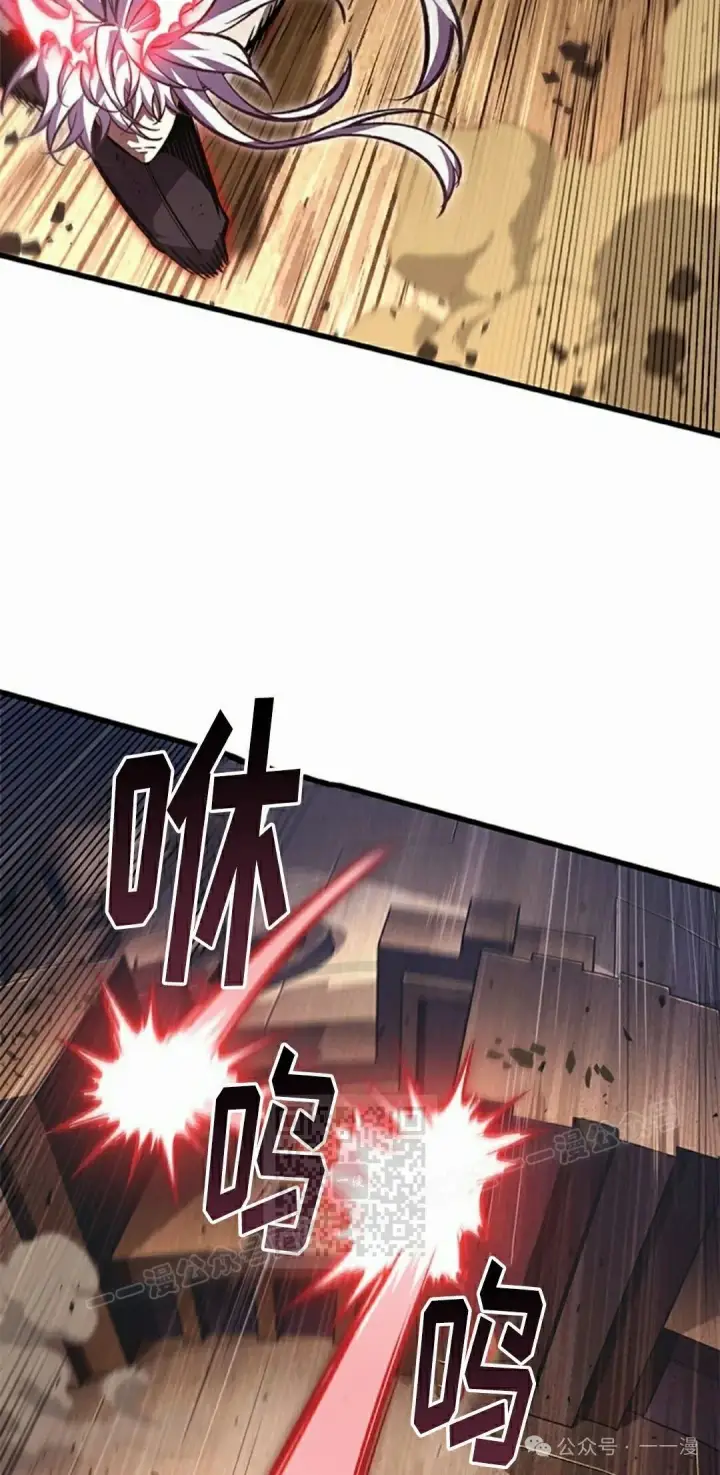 《Pick me up!》第109话图43