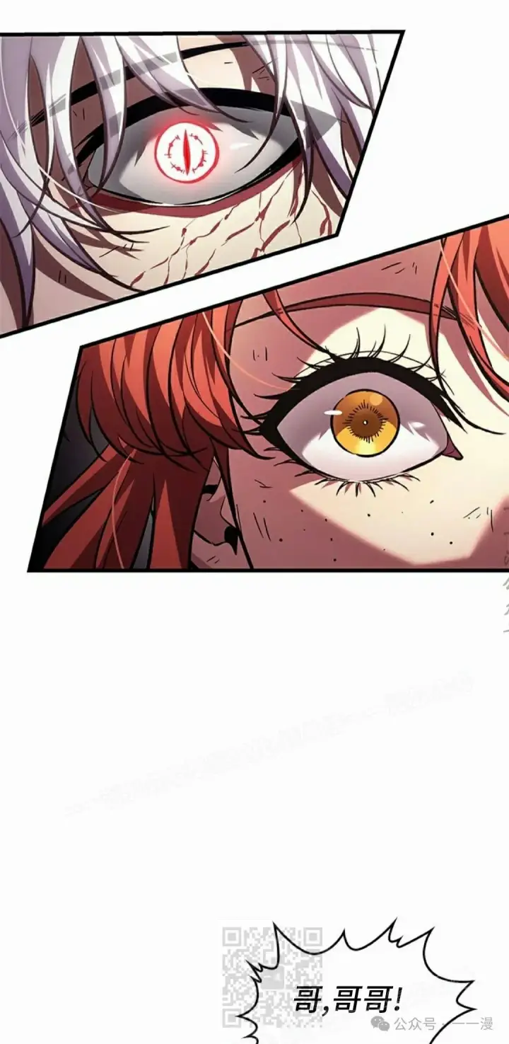 《Pick me up!》第109话图49