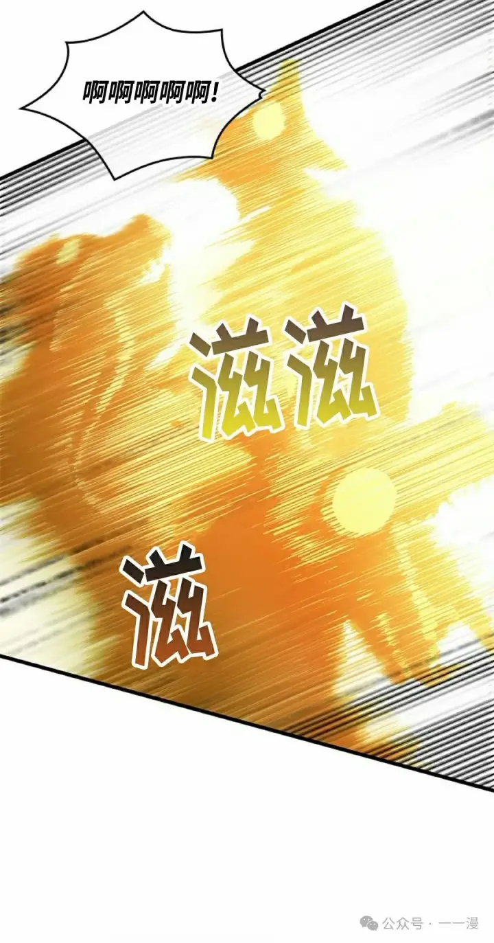 《Pick me up!》第109话图5