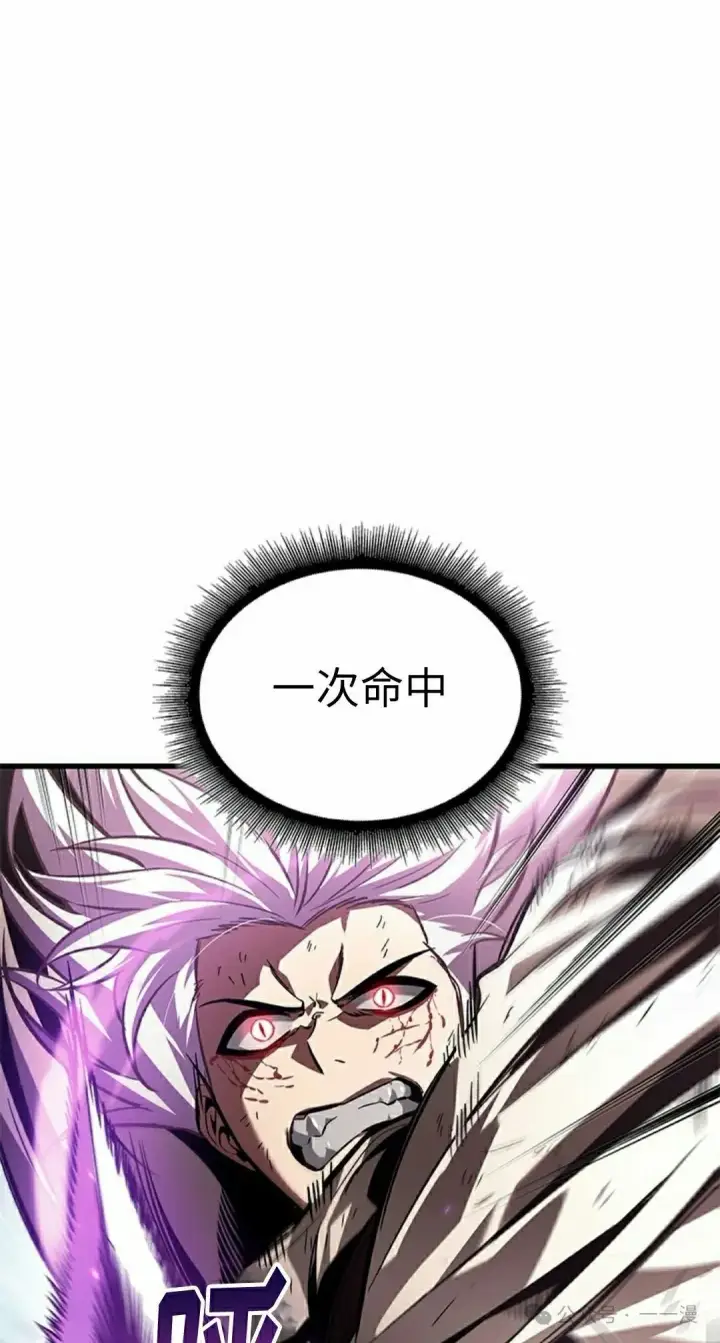 《Pick me up!》第109话图52