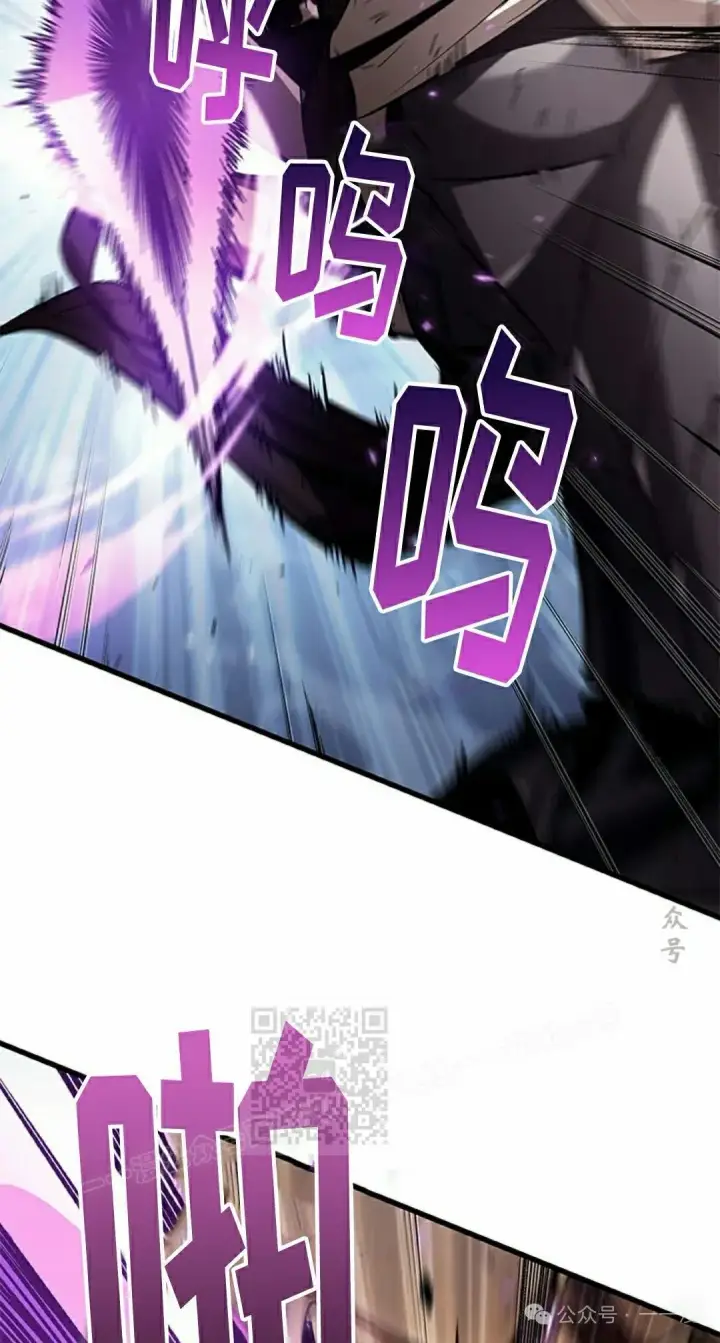 《Pick me up!》第109话图53