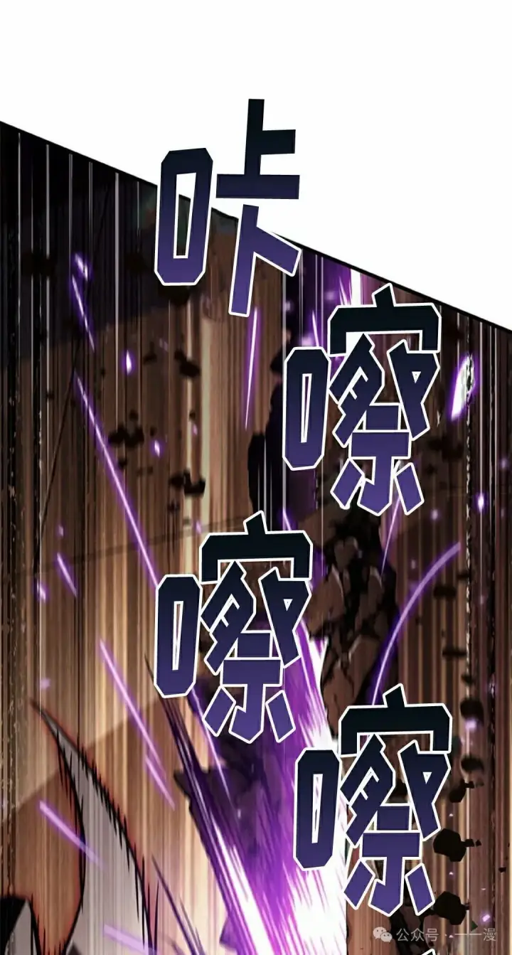 《Pick me up!》第109话图55
