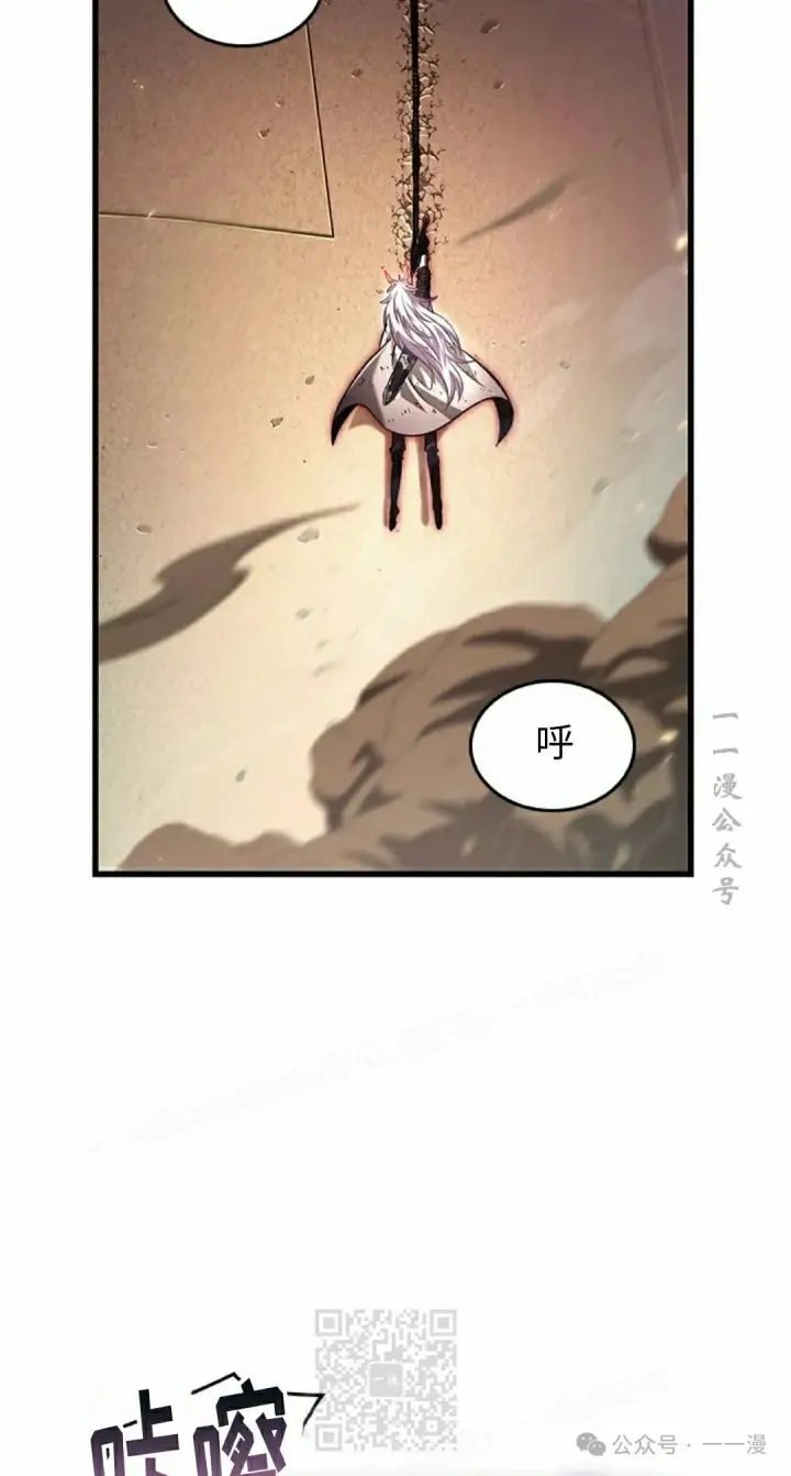 《Pick me up!》第109话图59