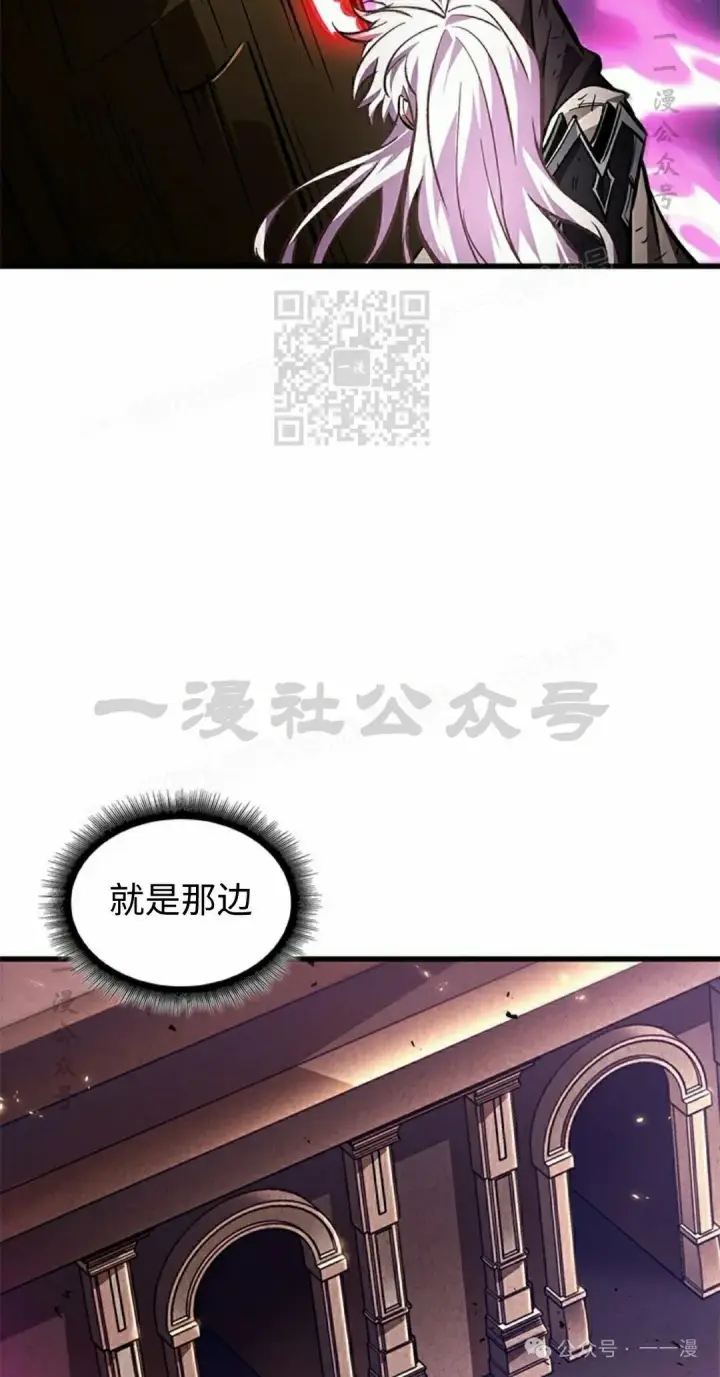 《Pick me up!》第109话图66