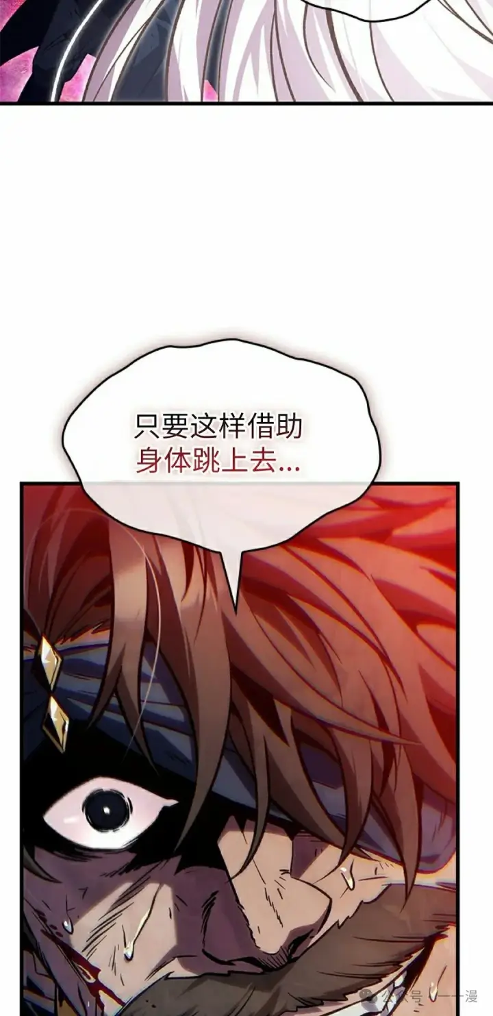 《Pick me up!》第109话图75