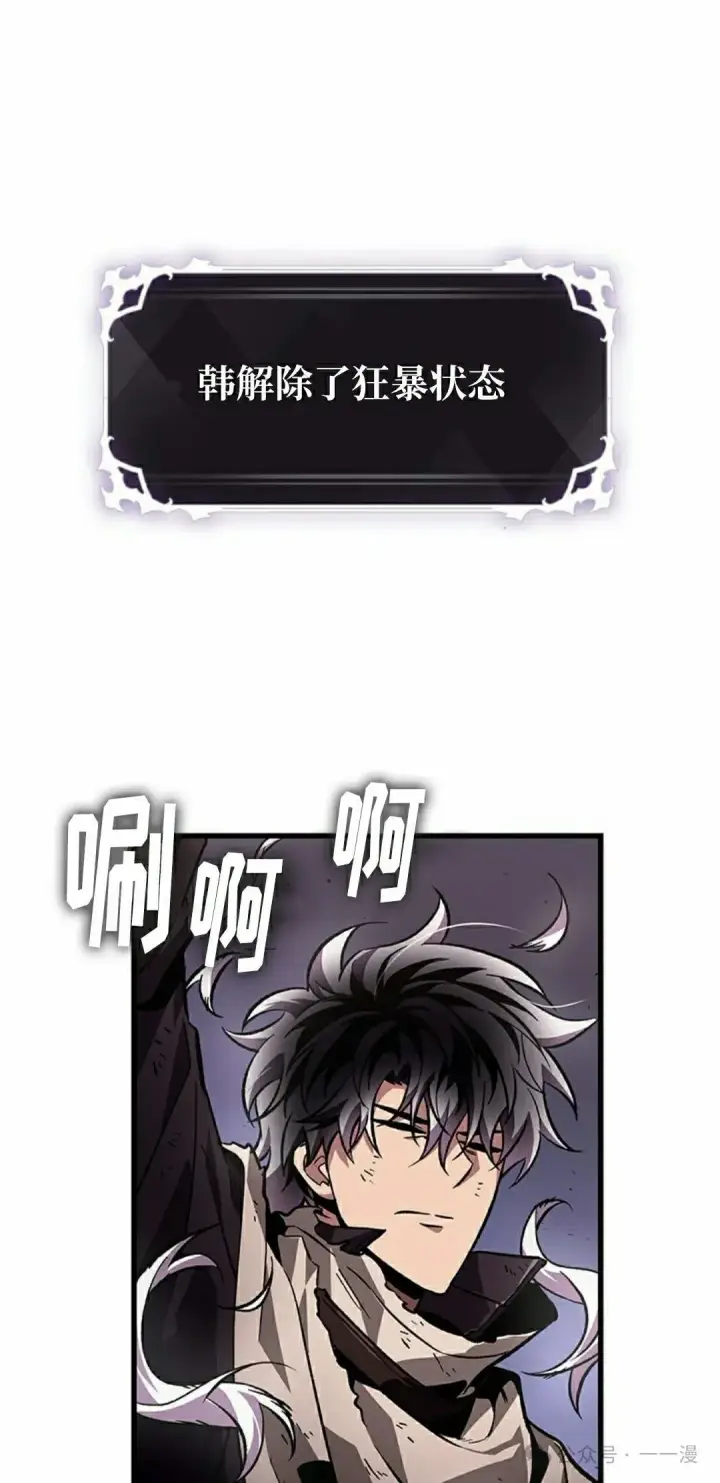 《Pick me up!》第109话图78
