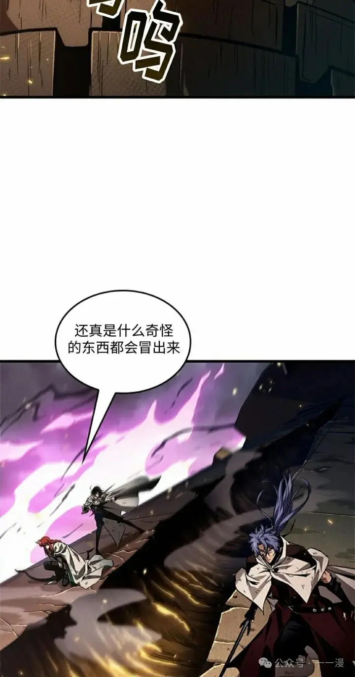 《Pick me up!》第109话图8