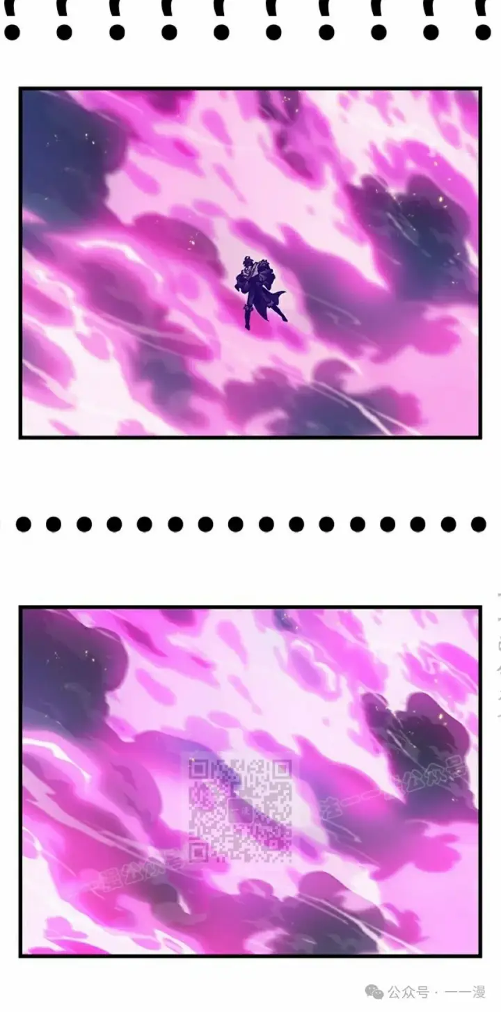 《Pick me up!》第109话图83