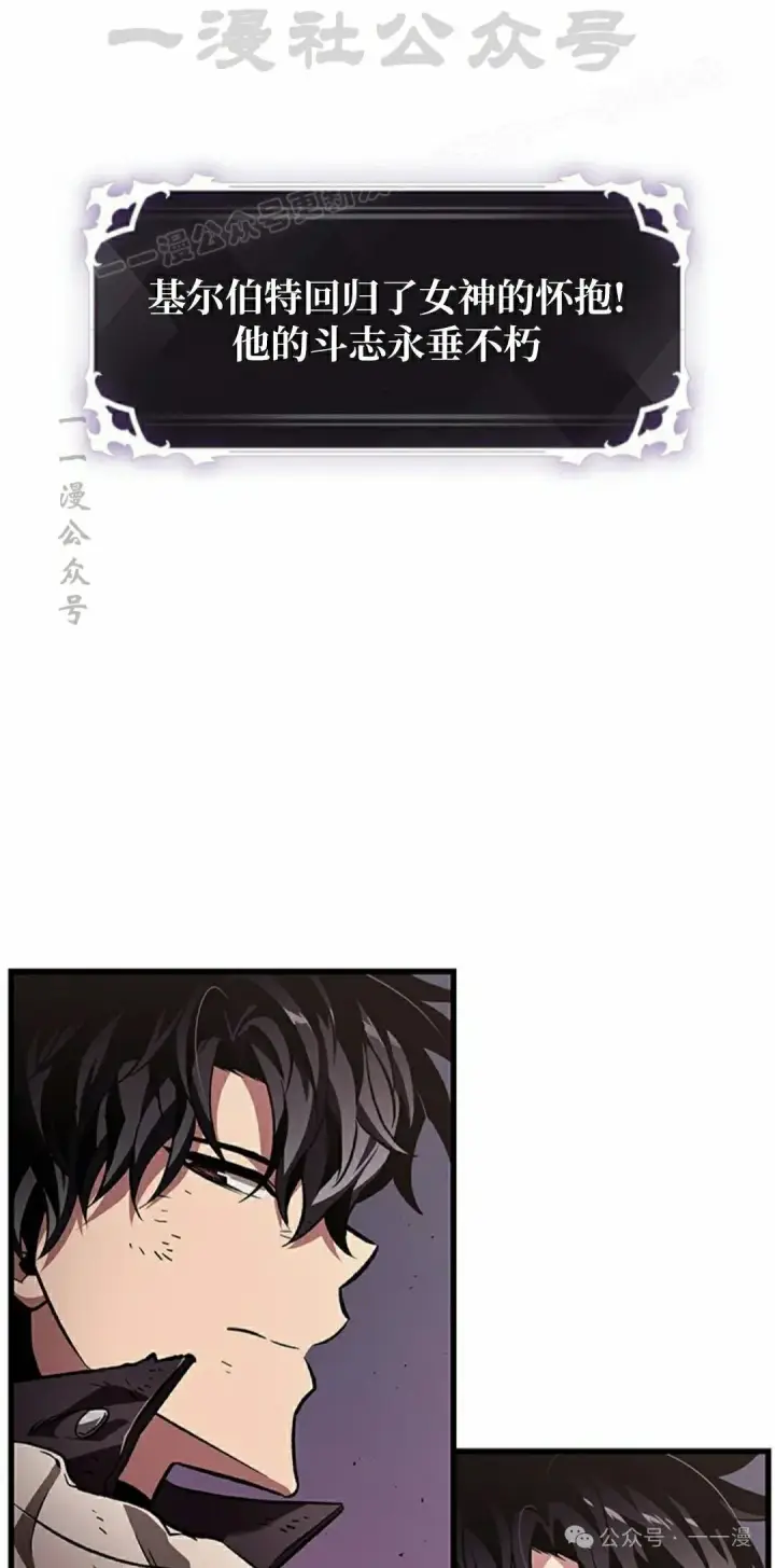 《Pick me up!》第109话图84