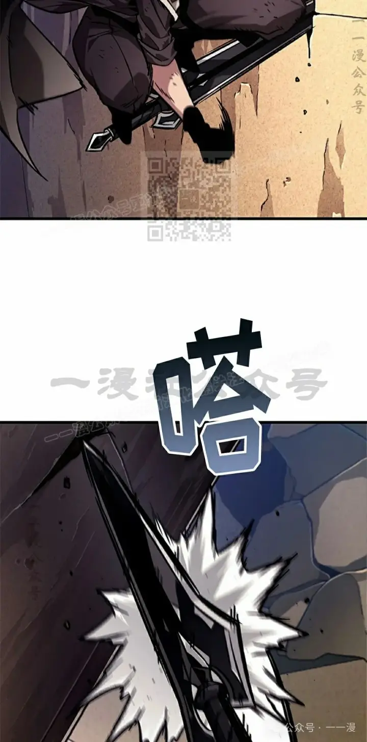 《Pick me up!》第109话图86