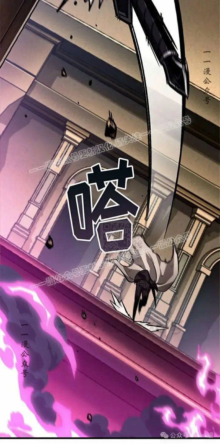 《Pick me up!》第109话图87