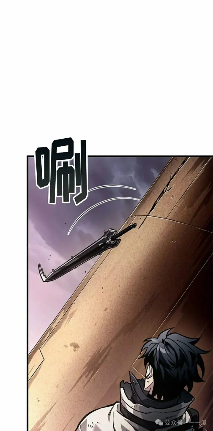 《Pick me up!》第109话图88