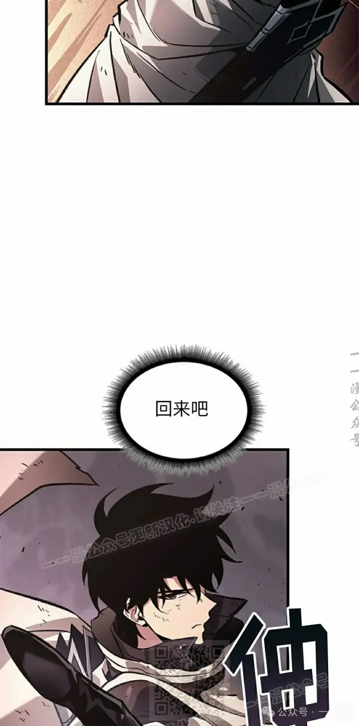 《Pick me up!》第109话图89