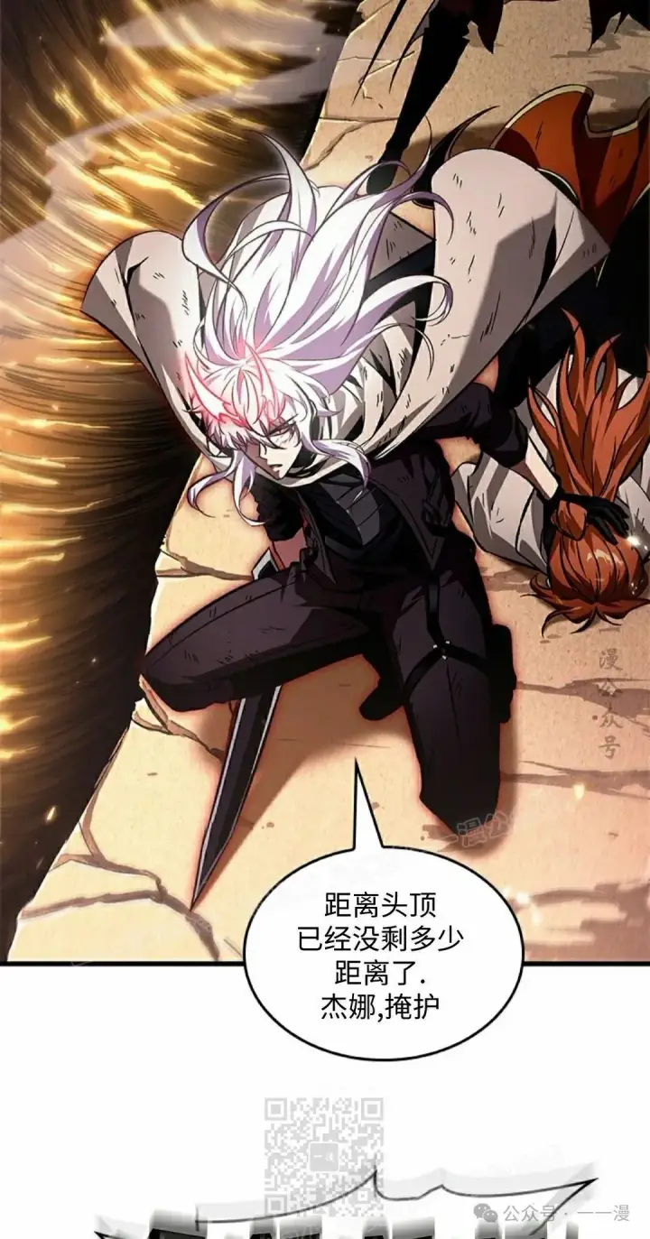 《Pick me up!》第109话图9