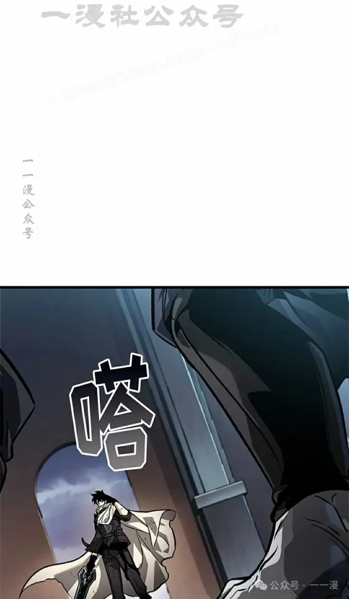 《Pick me up!》第109话图94