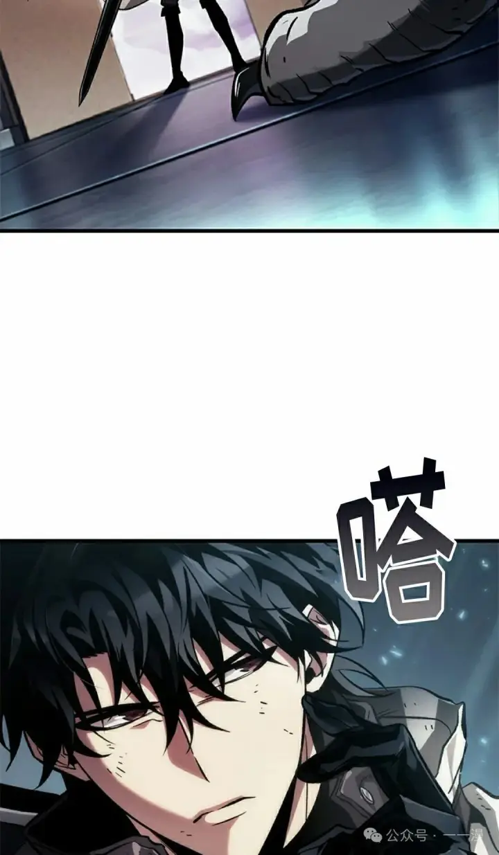 《Pick me up!》第109话图95