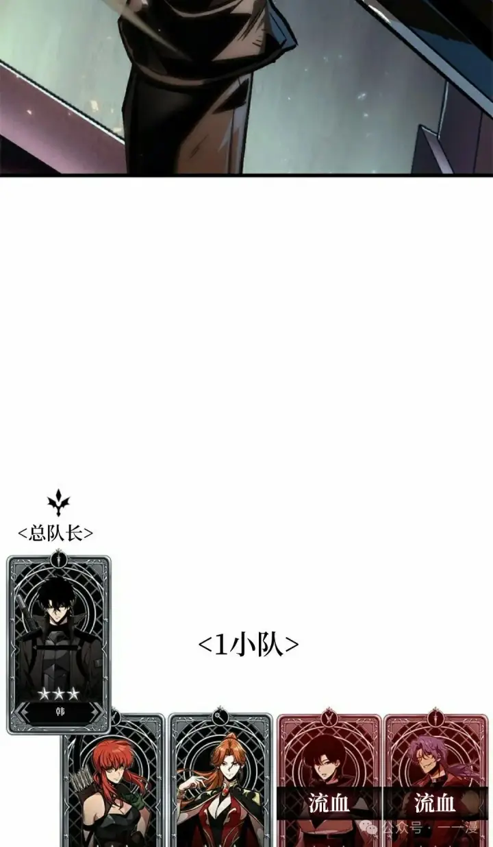 《Pick me up!》第109话图98