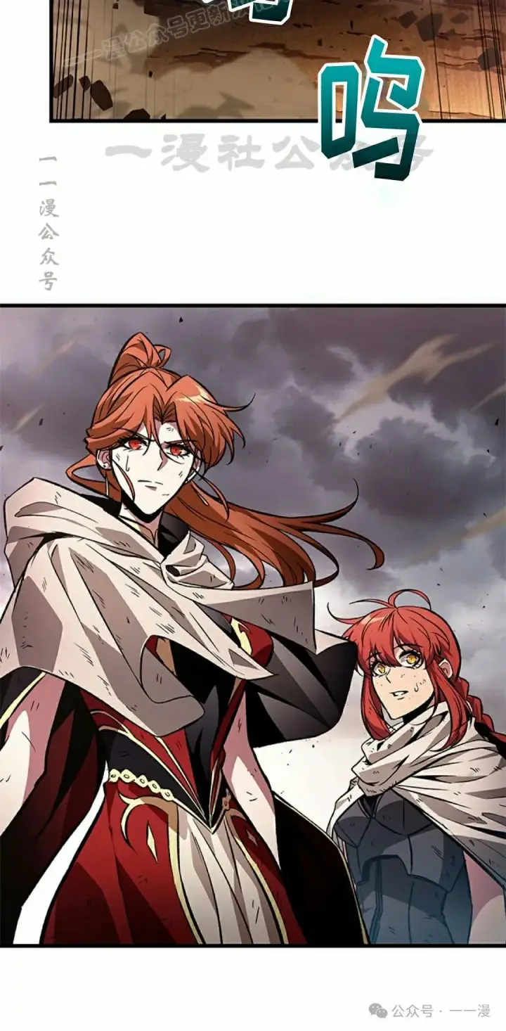 《Pick me up!》第110话图10