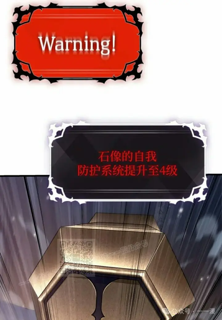 《Pick me up!》第110话图13