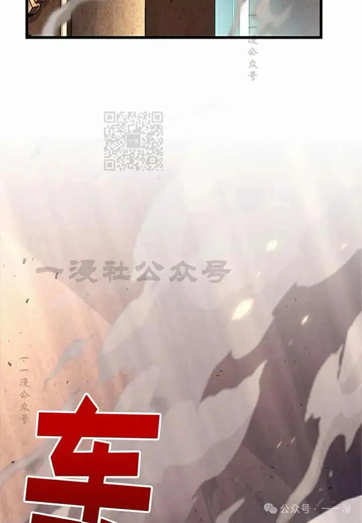 《Pick me up!》第110话图16