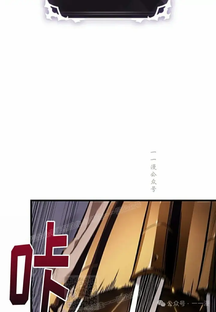 《Pick me up!》第110话图19
