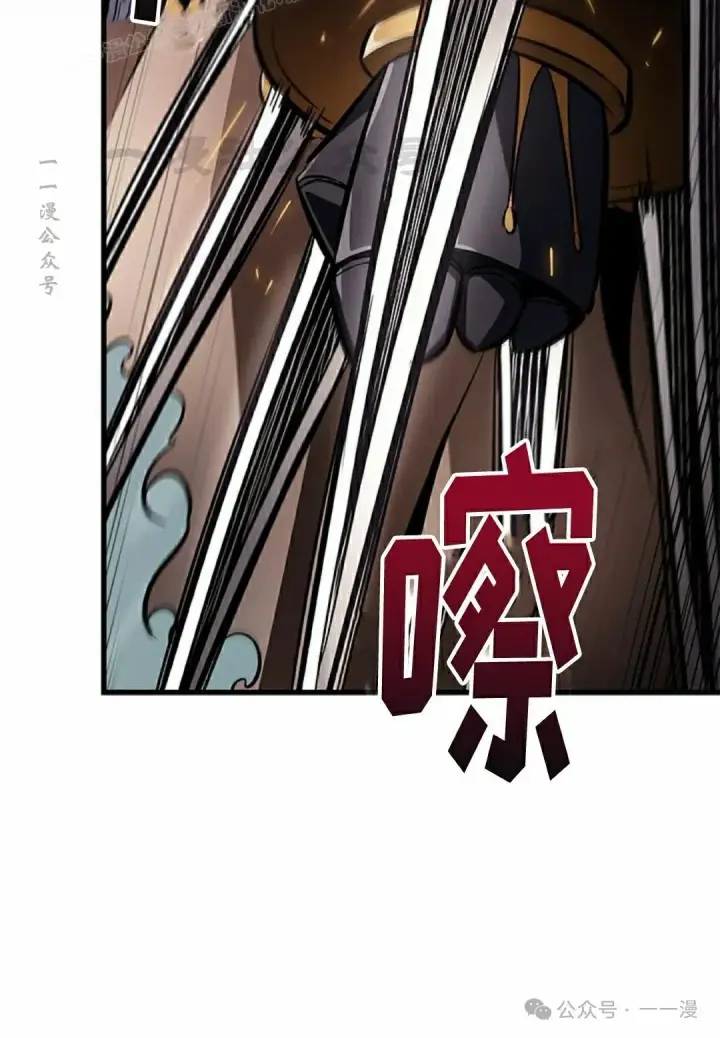 《Pick me up!》第110话图20