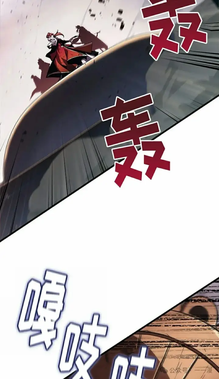 《Pick me up!》第110话图22