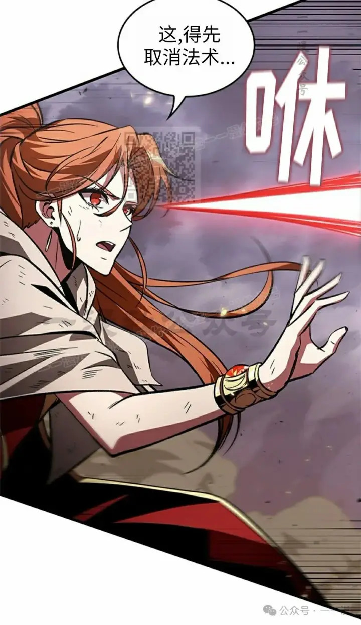 《Pick me up!》第110话图26