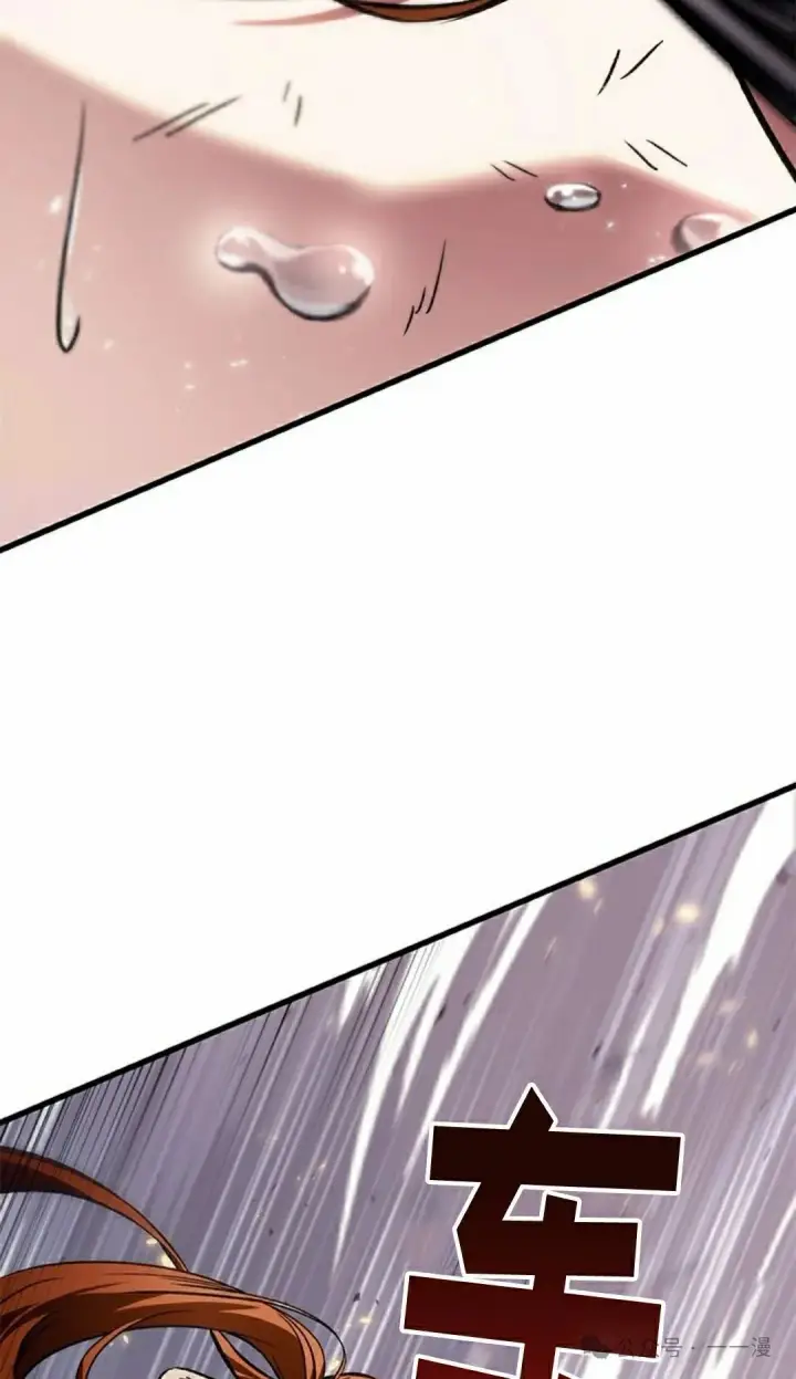 《Pick me up!》第110话图28
