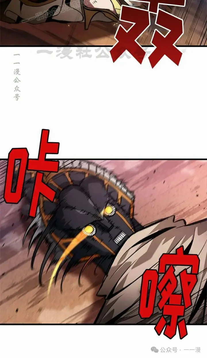 《Pick me up!》第110话图30