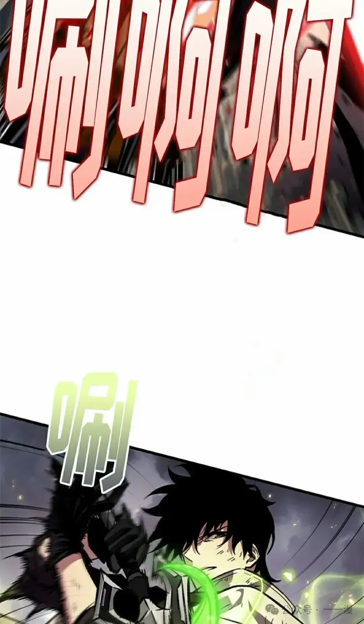 《Pick me up!》第110话图32