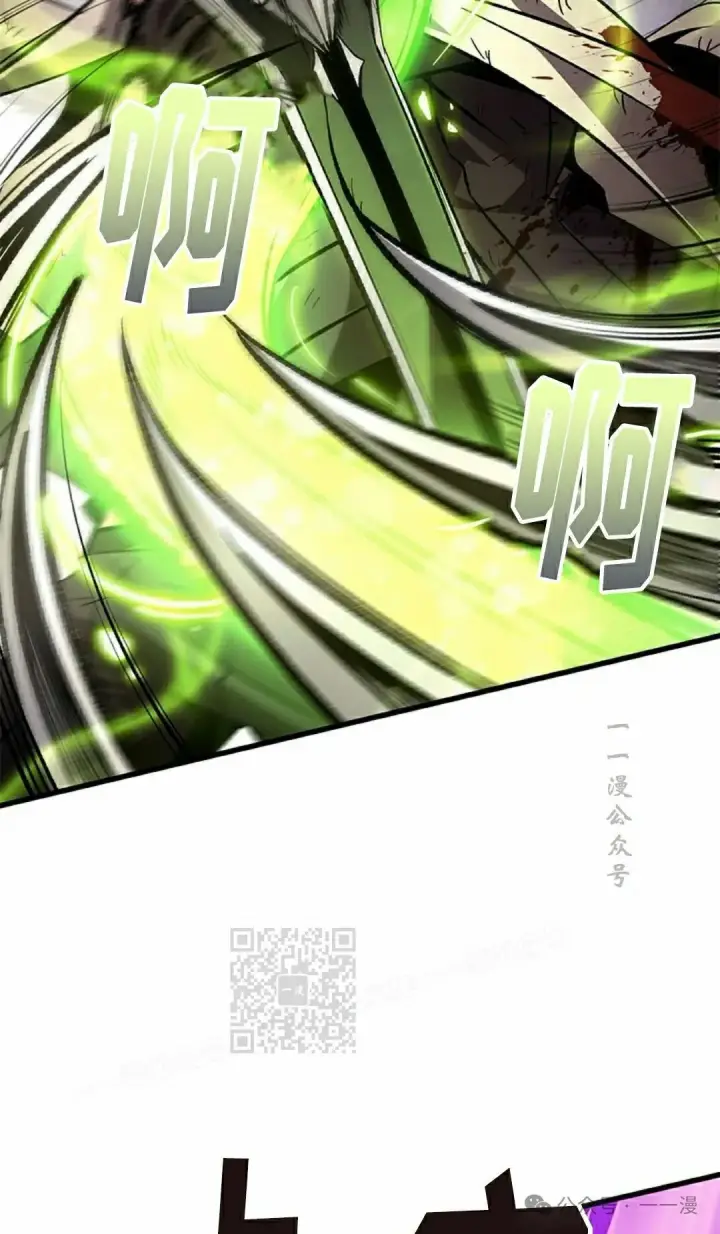 《Pick me up!》第110话图33