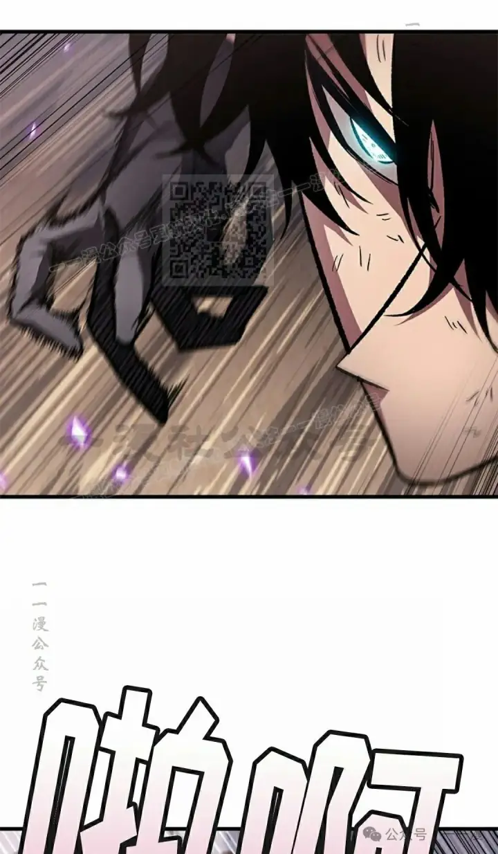 《Pick me up!》第110话图36