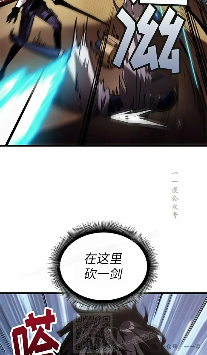《Pick me up!》第110话图39