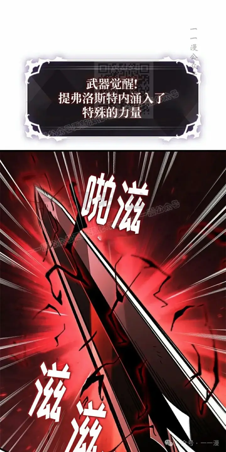 《Pick me up!》第110话图41