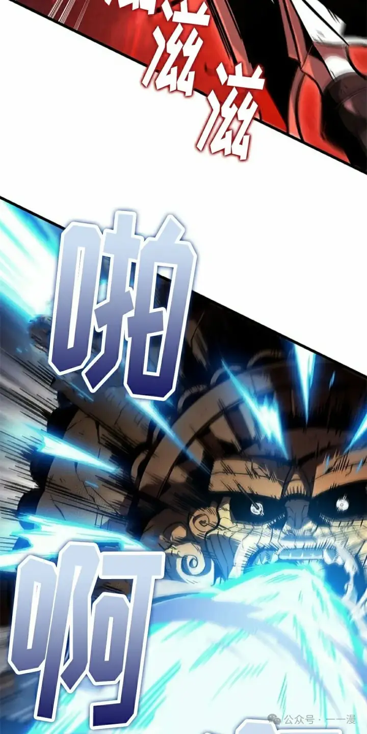 《Pick me up!》第110话图42