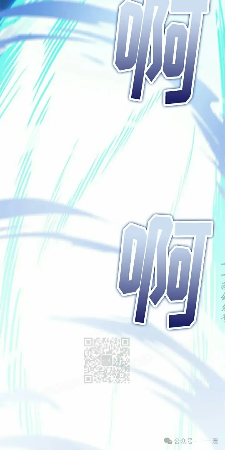 《Pick me up!》第110话图43