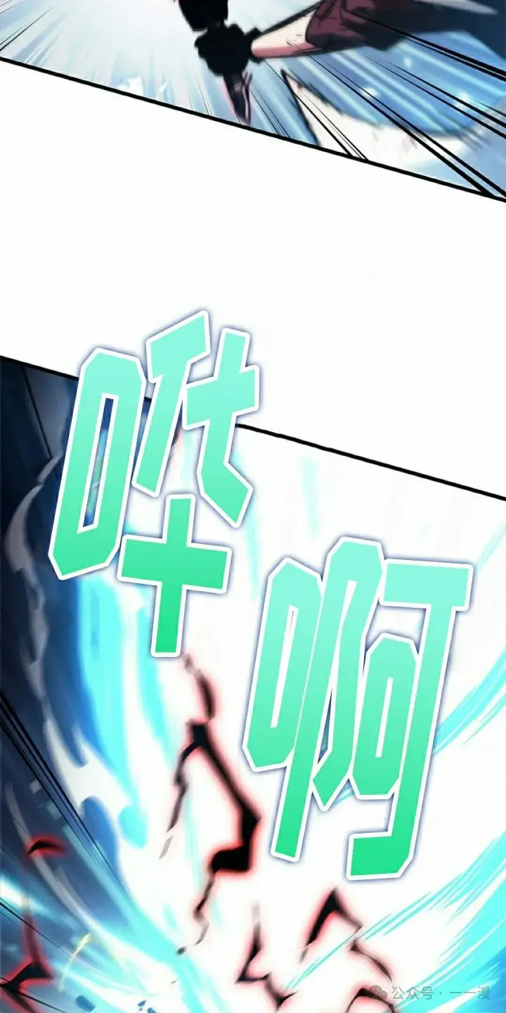 《Pick me up!》第110话图45