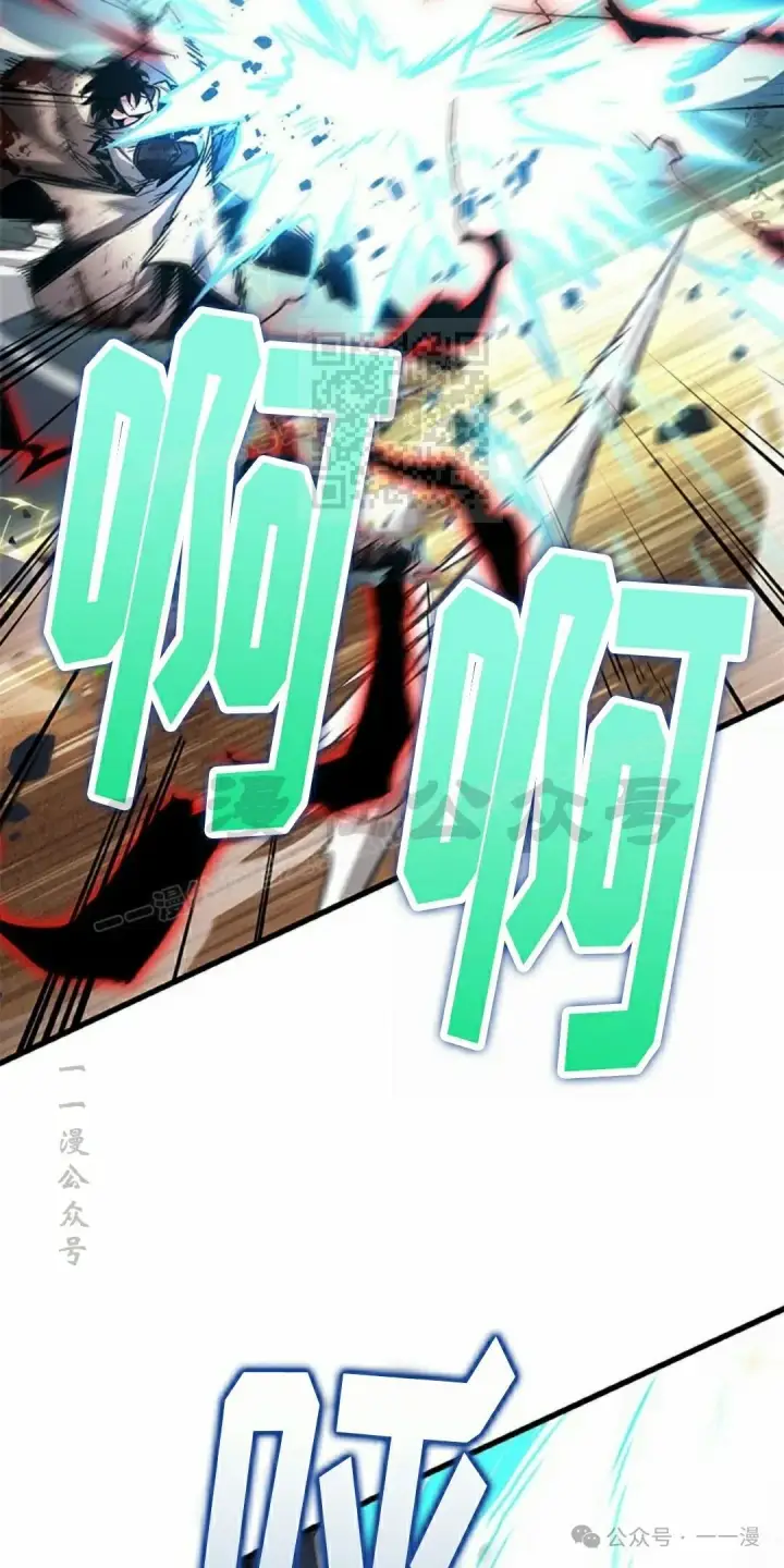 《Pick me up!》第110话图46