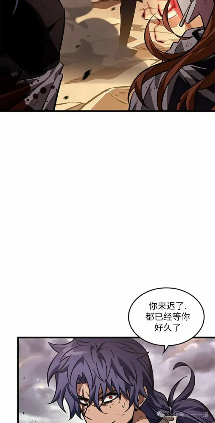《Pick me up!》第110话图55