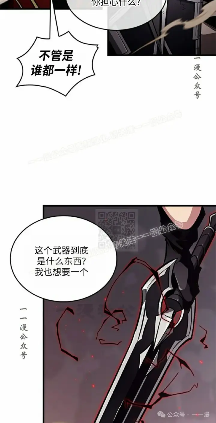 《Pick me up!》第110话图57