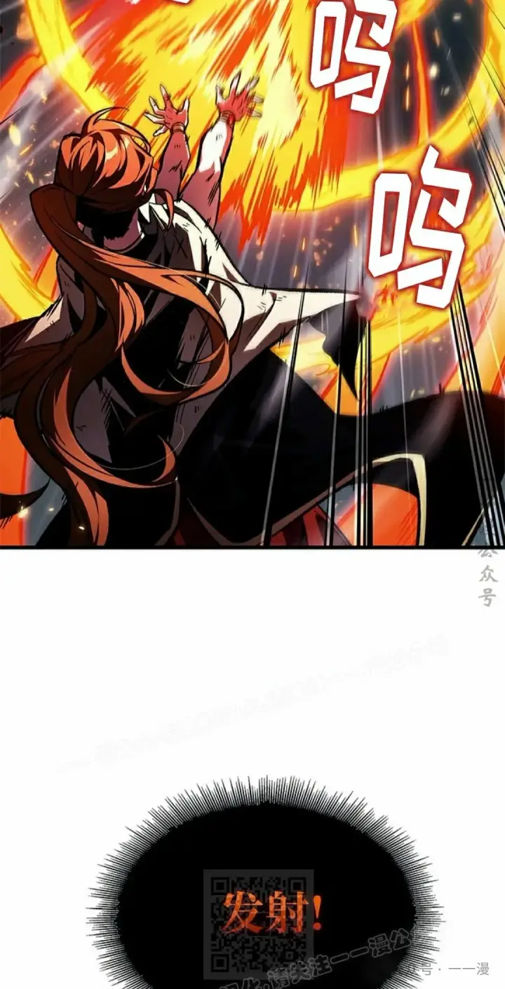 《Pick me up!》第110话图59