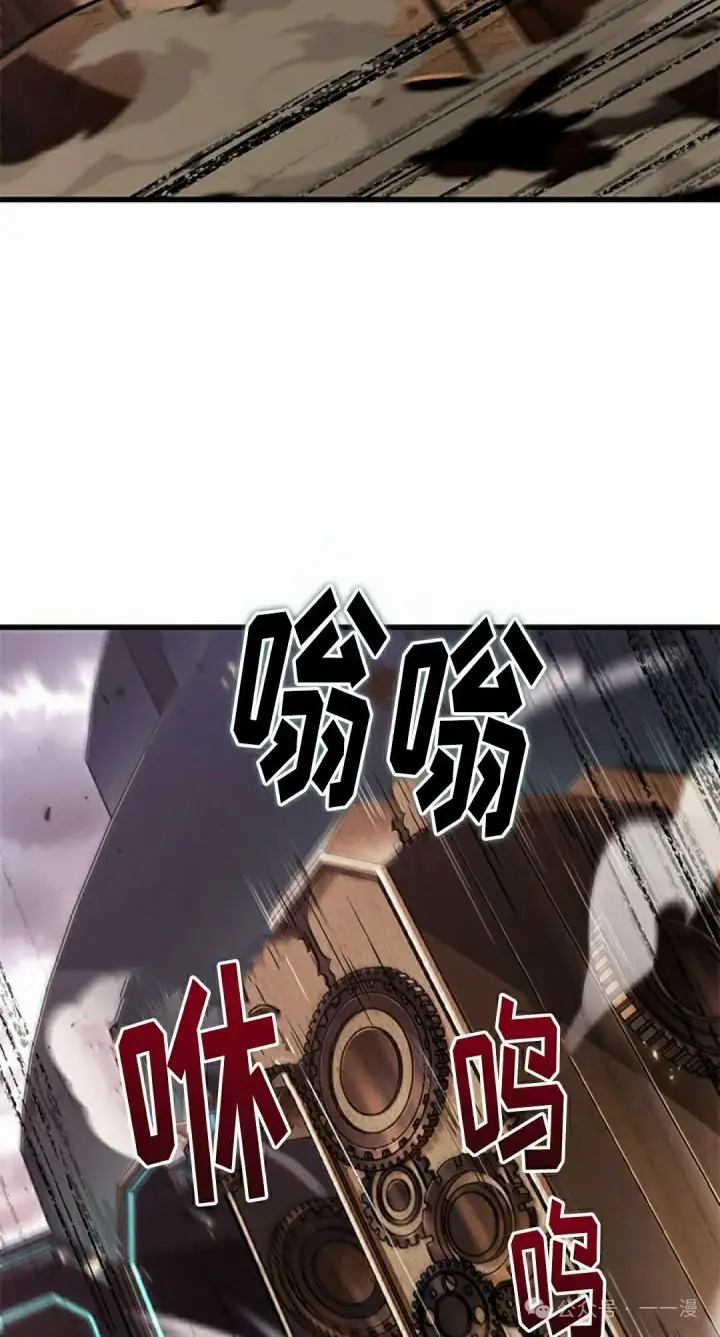 《Pick me up!》第110话图68