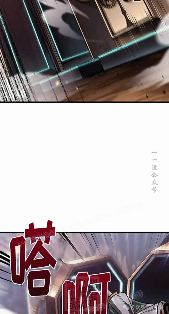 《Pick me up!》第110话图69