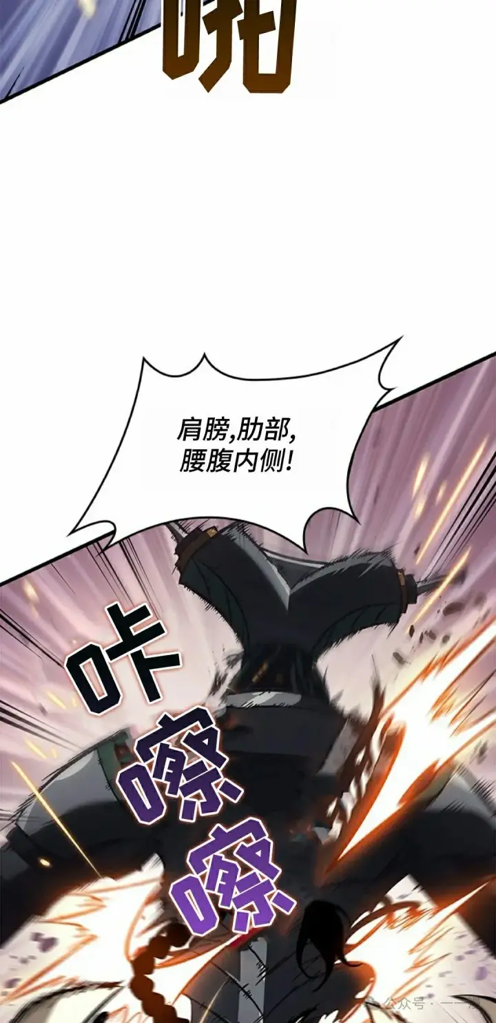 《Pick me up!》第110话图72