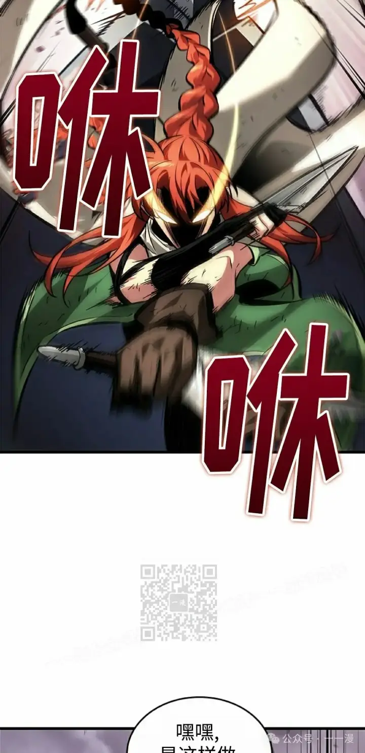 《Pick me up!》第110话图73