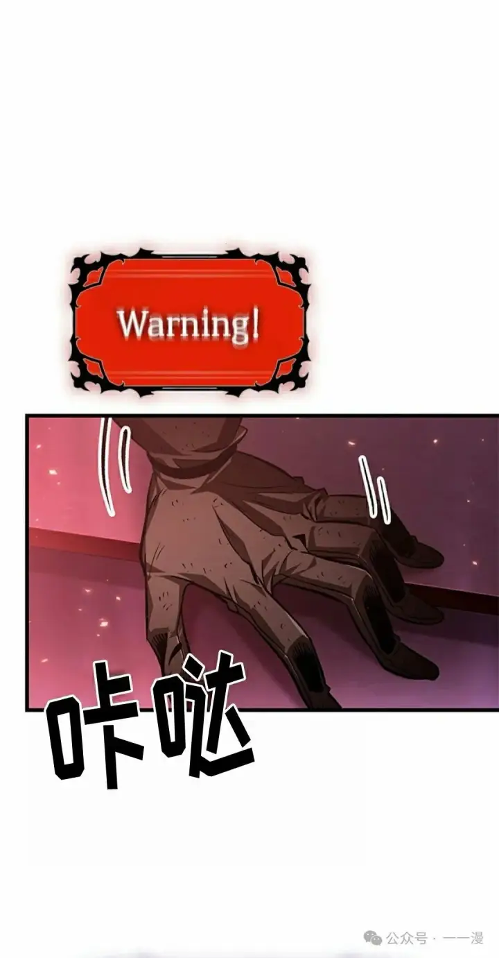 《Pick me up!》第110话图82